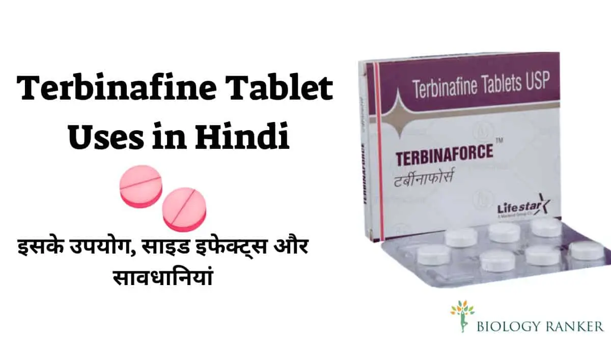 Terbinafine Tablet Uses in Hindi