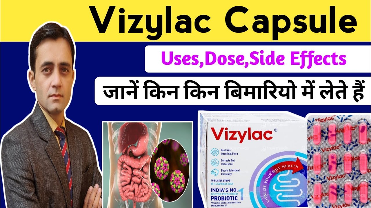 Vizylac capsule uses in hindi