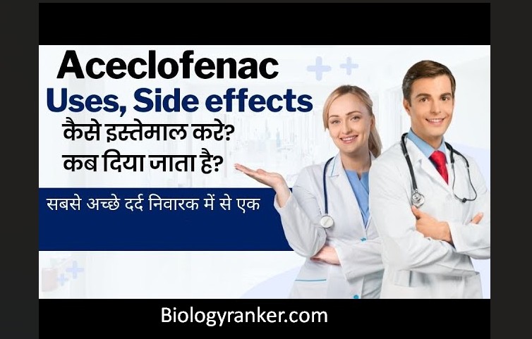 Aceclofenac Tablet Uses in Hindi