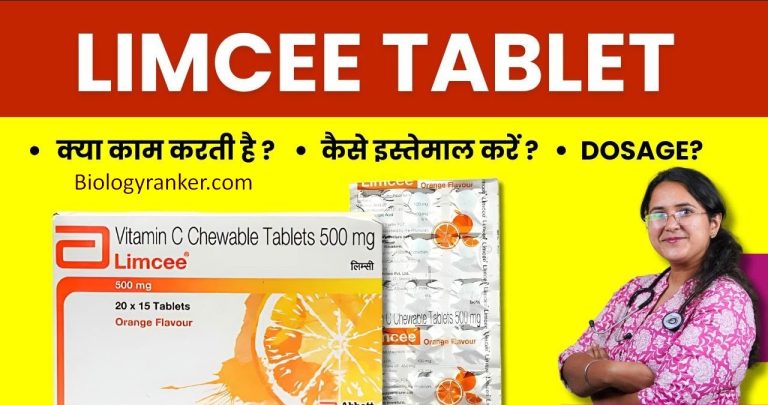 Limcee Tablet Uses in Hindi